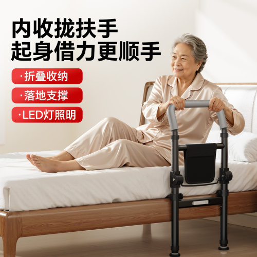 床边扶手老人起身器免打孔