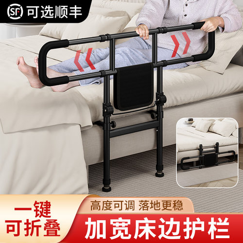 老人床边扶手栏杆起身辅助器防摔家用病人孕妇床护栏助力架适老化