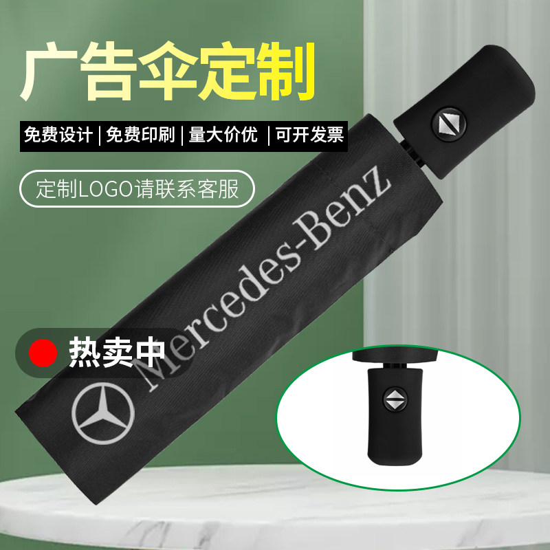第梵缇雨伞定制logo广告伞可印图案礼盒高档端礼品短柄全自动折叠|ruв категории начало ежедневно, зонтик/дождь/дождь/водостойкость, зонтик - от Buy2taobao.com для оказания профессиональной услуги покупки агента Taobao