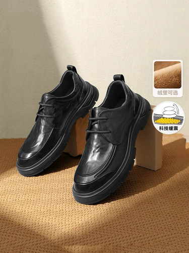 商场同款冬季新款男士软底休闲商务皮鞋男增高真皮爸爸鞋8ND01DM4