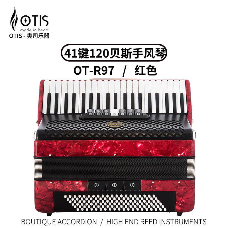 OTIS 41键120贝斯手风琴 OT-R97 红色