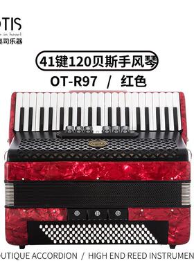 OTIS 41键120贝斯手风琴 OT-R97 红色