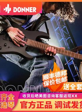 入门乐手101 Donner唐农电吉他专业级ST摇滚入门初学者学生DMT100