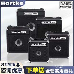 Hartke哈克 HD15 25 50 75 150 贝司专用音箱 BASS家用音响演出