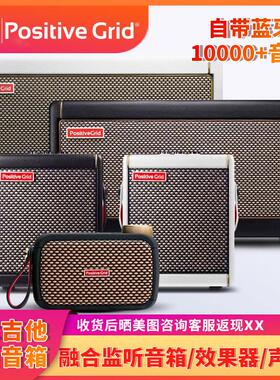 入门乐手101 SPARK 2代 MINI/40电吉他音箱蓝牙充电便携智能数字