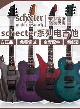 Standard Avenger /C-1/PT/SOLO-II 国产电吉他