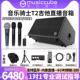 音乐骑士T2 乐器音响户外k歌吉他街头弹唱便携蓝牙直播音箱
