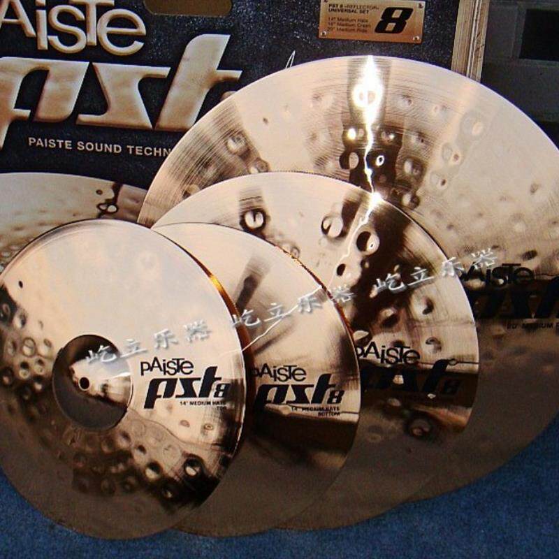 瑞士进口 PAISTE PST8 4片装 5片装 镲片 套镲 架子鼓镲片