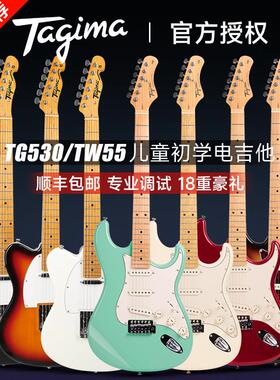 塔吉玛电吉他TG530BABY儿童款TW55BABY初学者入门专业套装