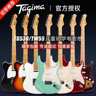 塔吉玛电吉他TG530BABY儿童款TW55BABY初学者入门专业套装