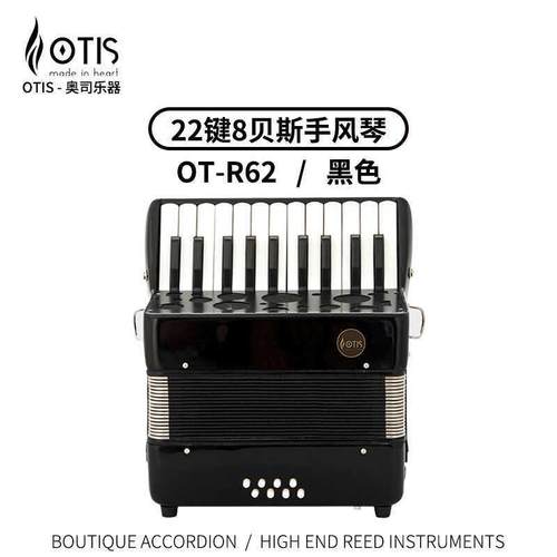 OTIS 22键8贝斯手风琴 OT-R62 黑色