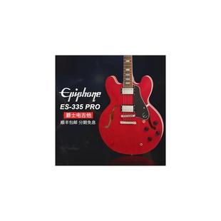 包邮 易普锋ES F孔专业职业爵士吉他手JAZZ电吉他 339 335
