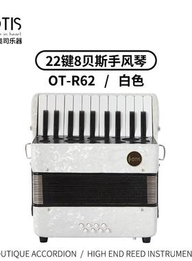 OTIS 22键8贝斯手风琴 OT-R62 白色