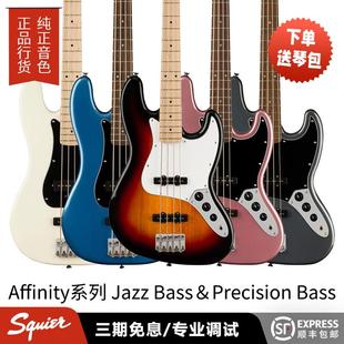 Bass 卖时光 Affinity系列 斯奎尔初学练习电贝斯司SQ Squier
