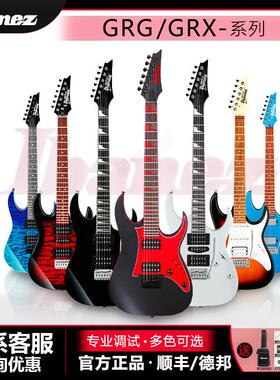 IBANEZGRG170电吉他GRG131/GRX40初学套装入门GRG121新手琴