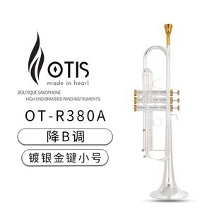 R380A OTIS 巴哈型小号