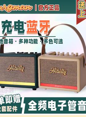 Hibilly官方正品DULL3系列电吉他音箱乐器音响迷你口袋式