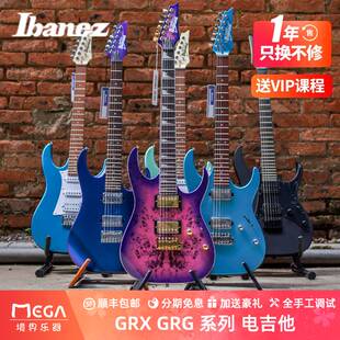 Ibanez 依班娜 GRX40/70 GRG121SP GRG170DX GRG220PA 电吉他