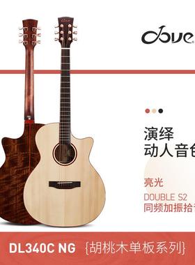 鸽子吉他DL340亮光面单板民谣吉他缺角专业演奏级加振40寸
