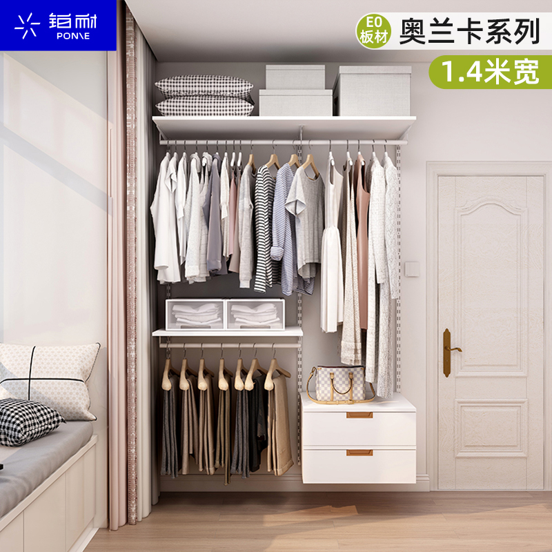 1.4米衣柜家用铂耐可定制简约轻奢小户型衣帽间高级感卧室收纳柜