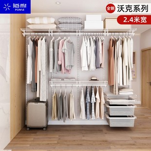 2.4米金属衣柜定制步入式 环保衣帽间 多功能儿童卧室零甲醛开放式