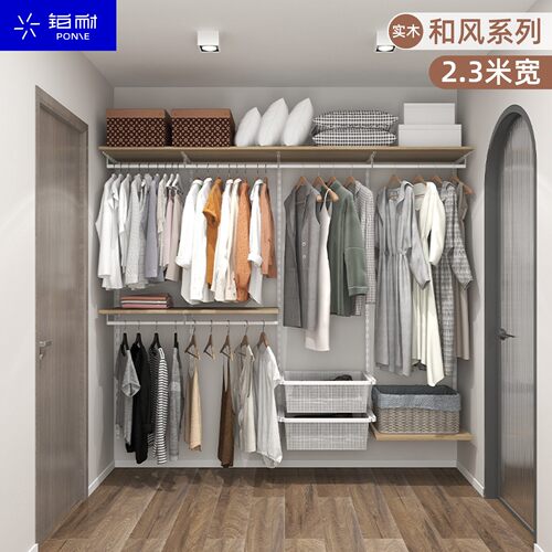 2.3米实木原木色衣柜实木简易轻奢家用卧室衣帽间衣服收纳柜室内