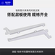 铂耐对装 图尔库系列配件 墙轨支架层板托架支撑架可调节搁板架