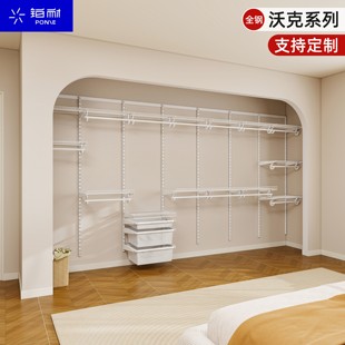 金属衣柜框架定制开放式 衣帽间五金配件简易铂耐衣厨