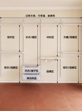 铂耐定制金属衣柜开放式衣帽间