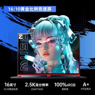 电竞RTX3060独立显卡高性能游戏本 2026新款酷睿i7笔记本电脑16寸2.5K屏大学生打游戏畅玩三角洲