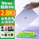 爱尔轩灵感笔记本电脑 2025超级新品 轻薄便携2.8K高清屏英特尔酷睿i7大学生商务办公设计编程专用 轻至1KG