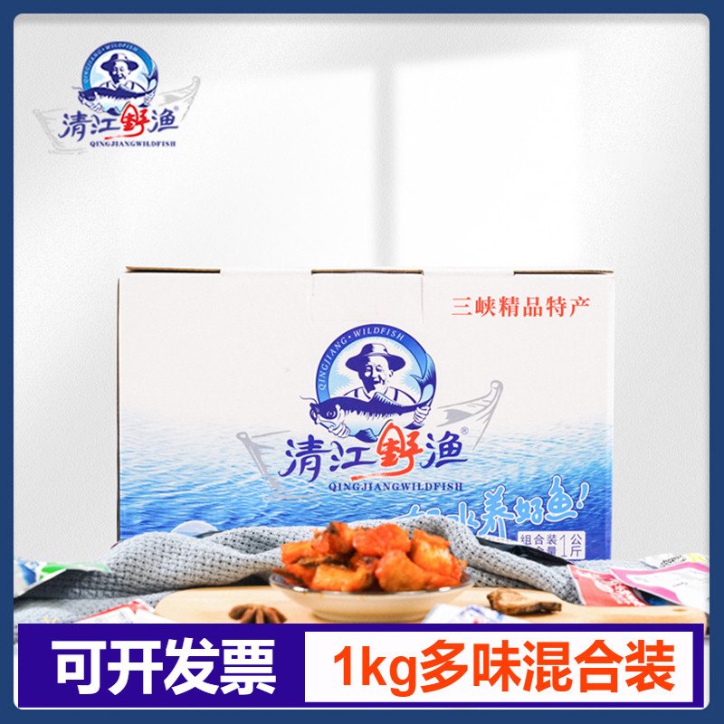 土老憨清江野渔鱼仔休闲零食鱼干