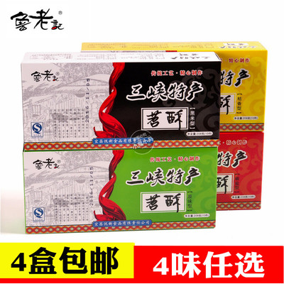 鲁老记苕酥湖北宜昌红薯传统糕点