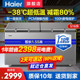 海尔商用冰柜大容量一级节能519L全冷冻冷藏家用冷柜