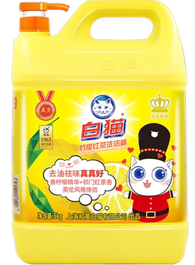 白猫柠檬红茶洗洁精加泵装5kg