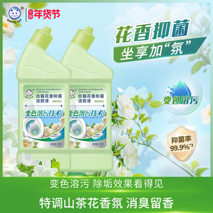 白猫花香抑菌洁厕液620克*2瓶强效除垢抑菌山茶花香消臭留香