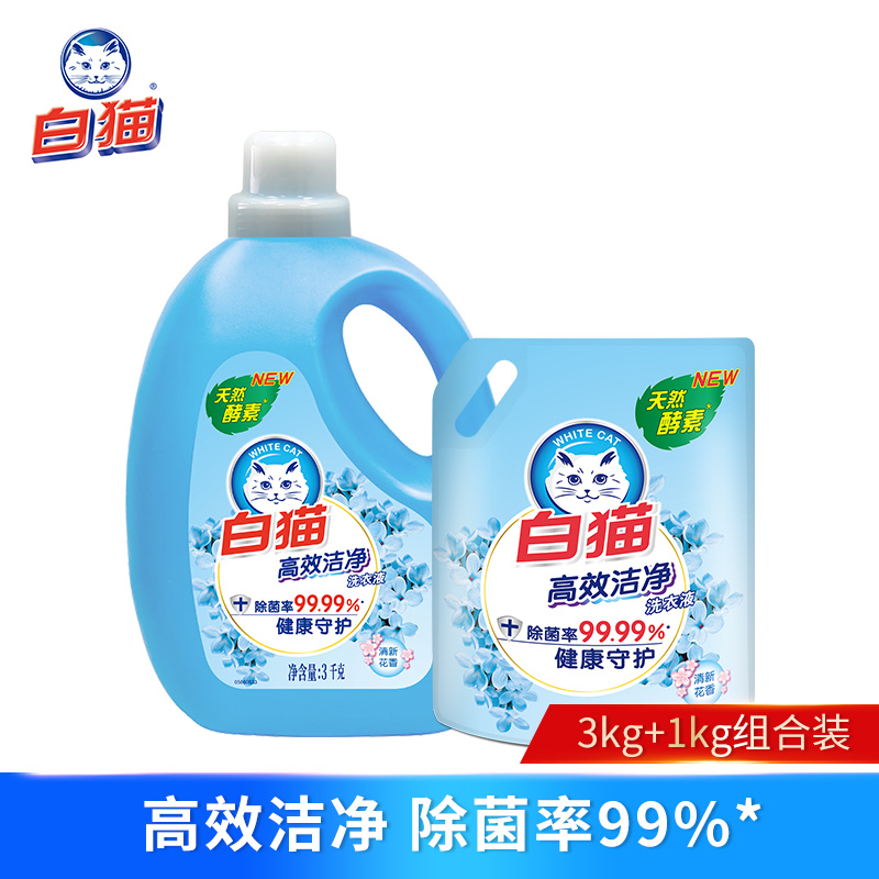 白猫高效洁净洗衣液3kg+1kg袋装