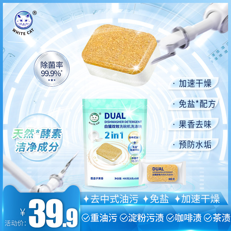 ��è˫Чϴ���ϴ�ӿ�8��*50����Ȼ���س���ȥ����ȥζ��ˮ������