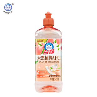 白猫天然植物APG洗洁精458克 顺手买一件