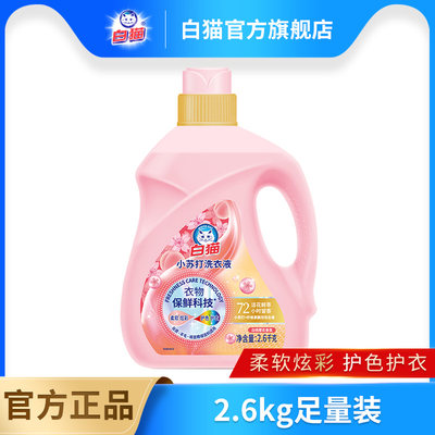白猫小苏打白桃樱花洗衣液2.6kg