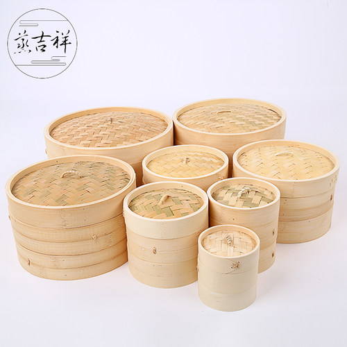 小号竹笼屉蒸吉祥小号圆形竹笼屉