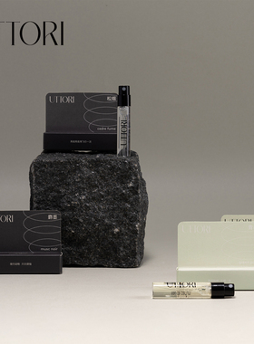 UTTORI五朵里 EDP 试香小样 2ml 3支起拍 小众香水 持久 正品