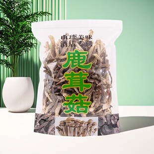 鹿茸菇干货500g 包鹿茸菌农家土特产批发无沙无碎末新鲜脆脆煲汤