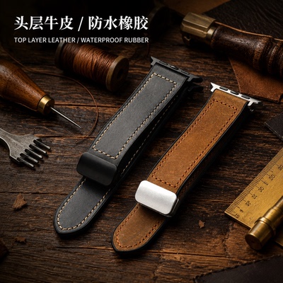 真皮表带适配Applewatch49MM