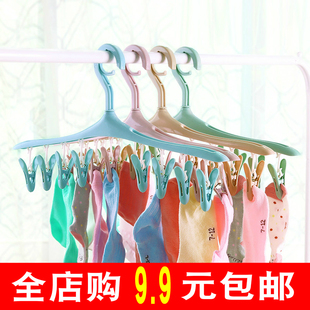 衣架多带夹子晾家用晒的宿舍用学生袜子婴儿挂衣架收纳神器内凉小