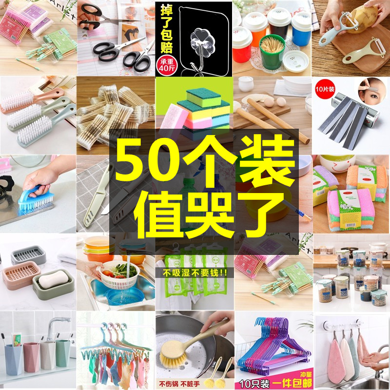 浙江义乌小商品批百货小礼品公司活动赠品实用员工扫街开业送客户怎么看?