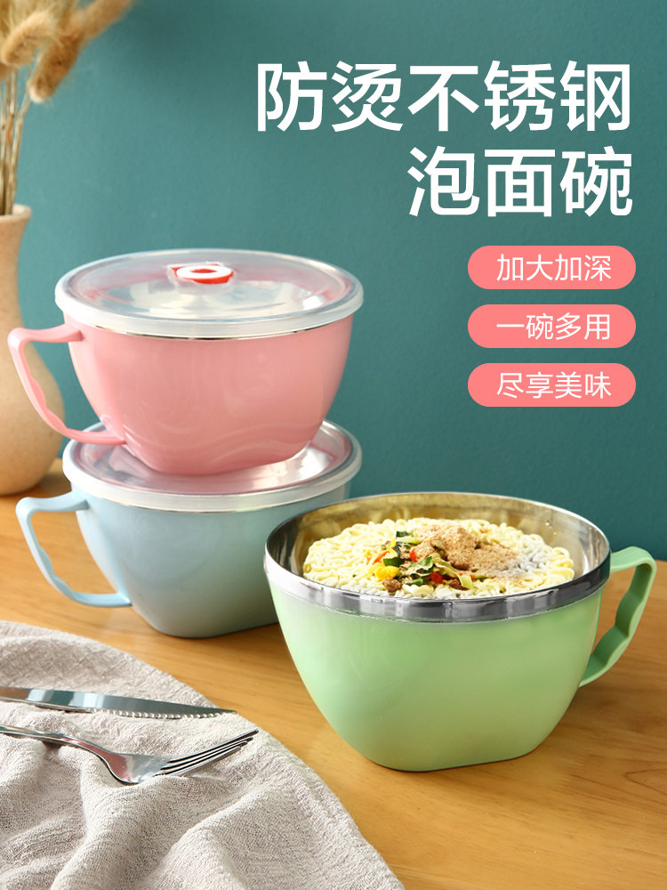 泡面碗宿舍学生带盖不锈钢易清洗高颜值专用碗手柄隔热日式方便面