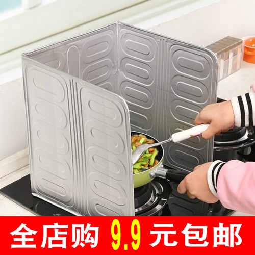 厨房隔油铝箔板煤气灶台炒菜防溅挡遮烟围垫防风罩挡风单家用隔板