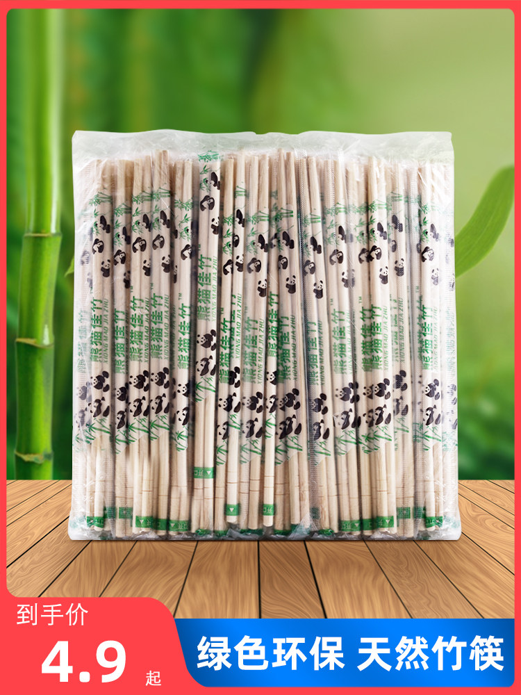 一次性筷子快餐家用卫生筷饭店专用便宜外卖方便精品商用餐饮打包,餐饮具,一次性筷子,淘宝优惠券,粉丝福利购,淘宝优惠卷