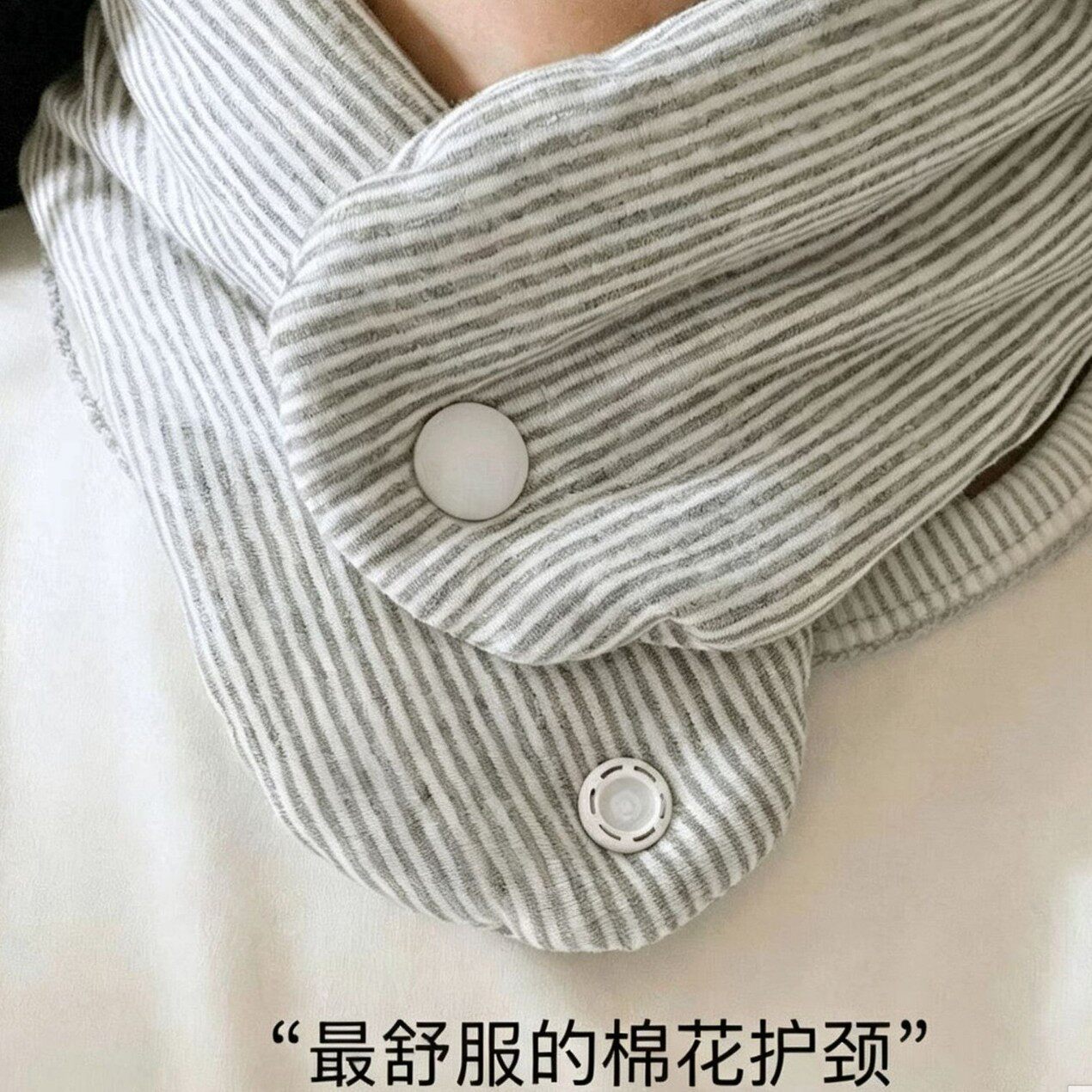 [护颈]纯棉花护颈脖套秋冬新款加厚带兜可放暖贴保暖围脖